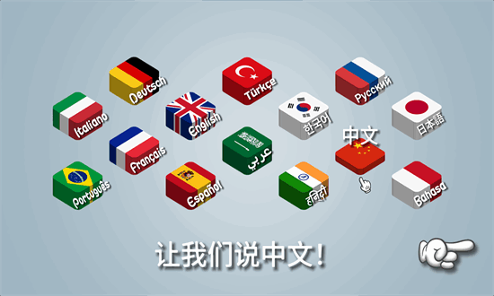 沙威玛传奇免广告免费版截图1