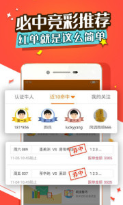 台湾大乐透分布走势图免费版截图1