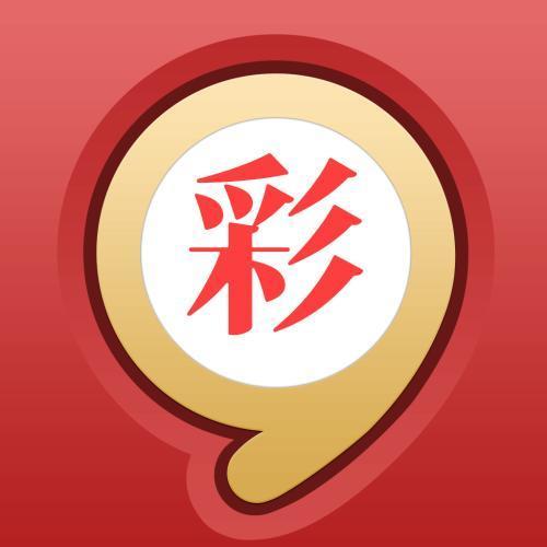 五福彩彩票官网版106