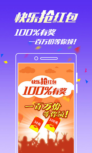 pk10极速赛车无广告版截图1