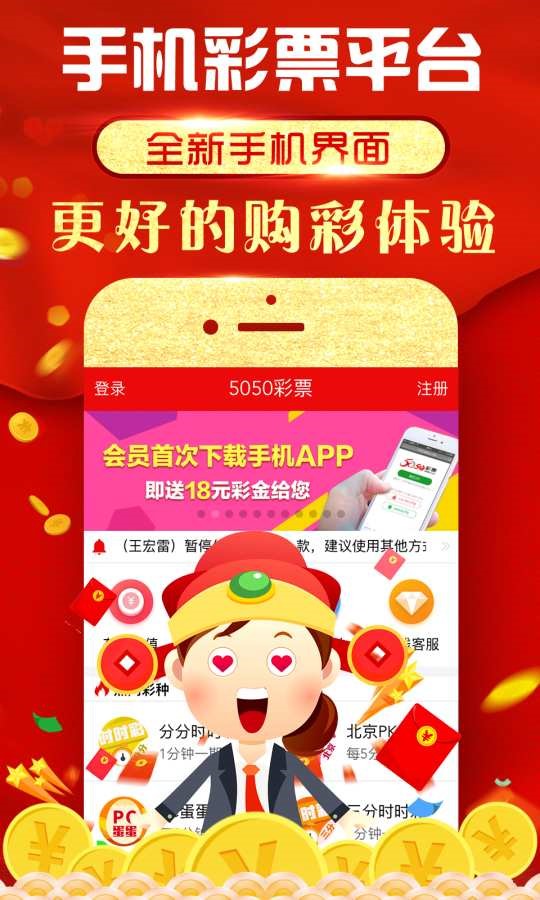排列三遗漏数据乐彩网官方正版截图1