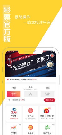 p3排列三最准预测破解版截图1