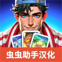 卡牌交易商店模拟器手机版