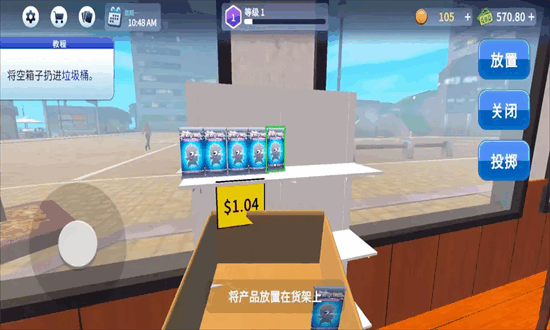 tcg卡牌商店模拟器无限金币无广告破解版截图1