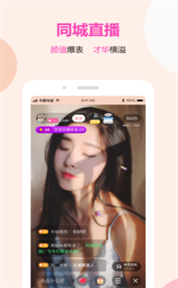 腾讯魔方元宇宙破解版截图1