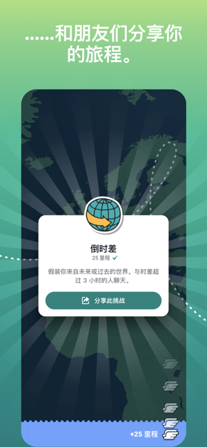ablo官网版截图1