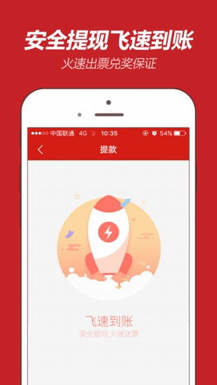 3d大本营预测胆码正式版截图1