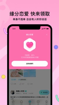 赫兹安卓版截图1