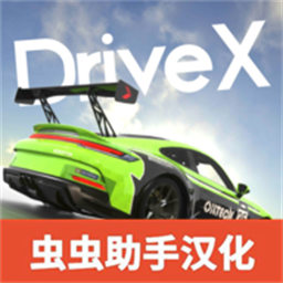 驾驶x软体汽车碰撞模拟器中文版
