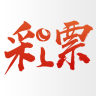 大乐透独胆去广告版