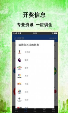 17500大乐透论坛去广告版截图1