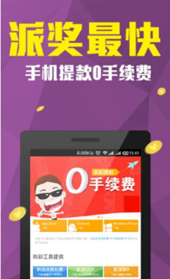 二星缩水官方正版截图1