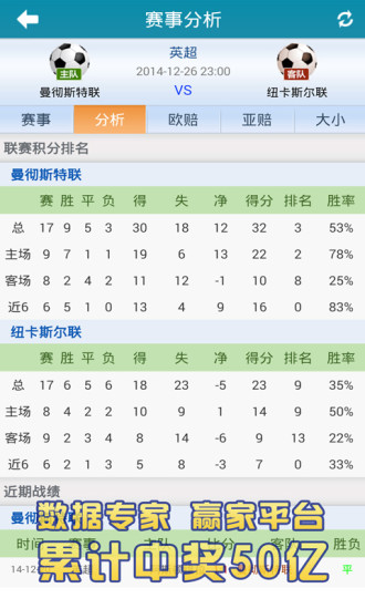 期期中app标志有期期中的官方版截图1