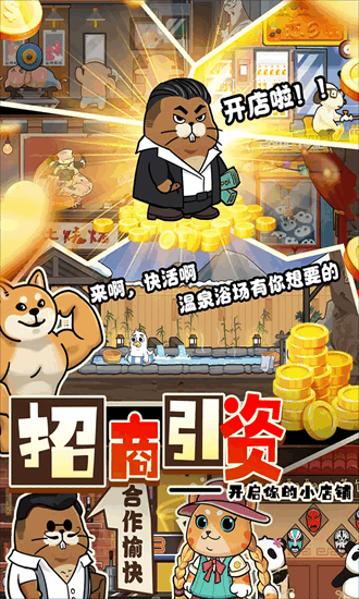 迷之实验室官服版截图1
