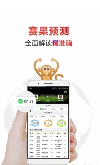 彩图库手机版截图1
