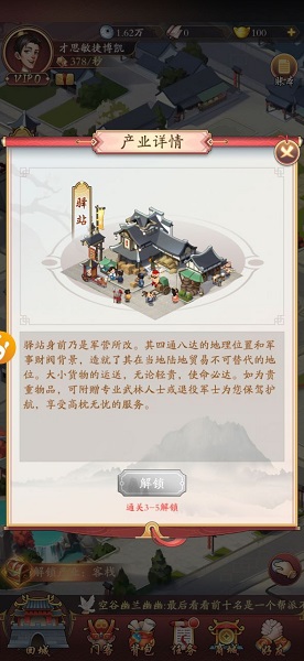 万贯人生无限金币版截图1