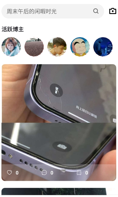 亿万博文官方版截图1