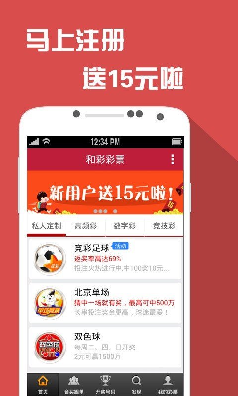 乐彩论坛3d字谜图谜总汇极速版截图1