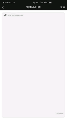 听沙官方版截图1