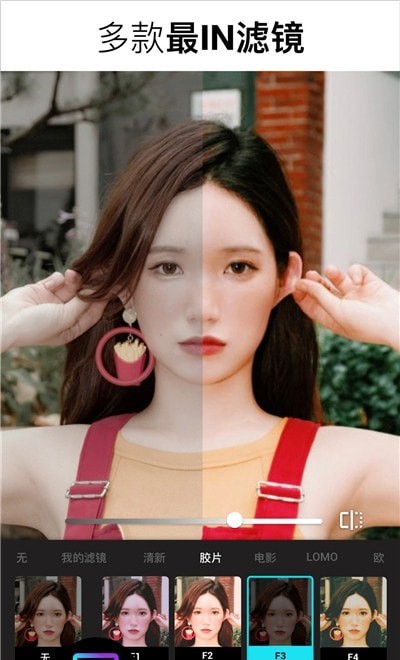Lumii经典版截图1