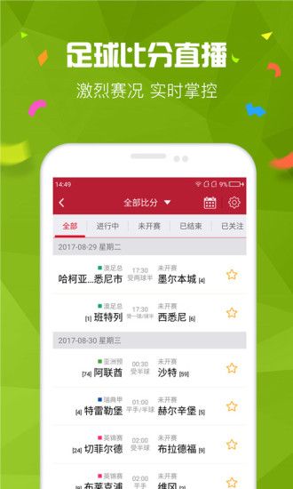 台湾宾果28在线预测安卓版截图2