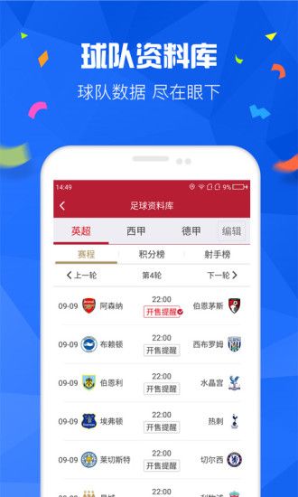 台湾宾果28在线预测安卓版截图1