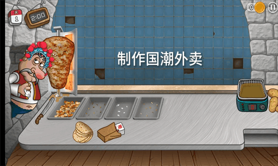 国潮沙威玛传奇手机版截图1
