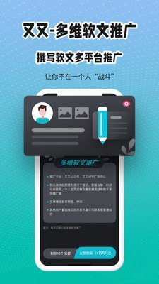 又又社交官方正版截图5