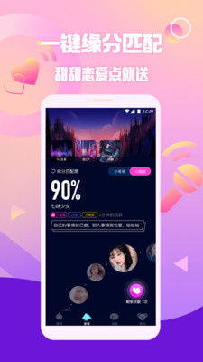原来免费版截图1