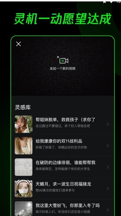 doX交友官方版截图4