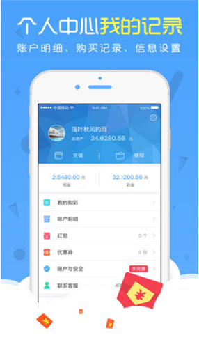 欧阳小文字谜汇总去广告版截图1