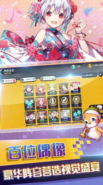 冲呀大设计师免费版截图1