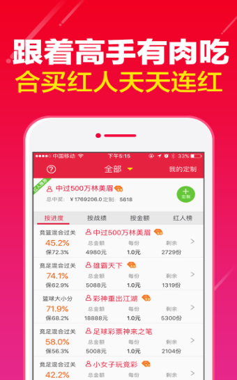 黑圣手漫画字谜图手机版截图1