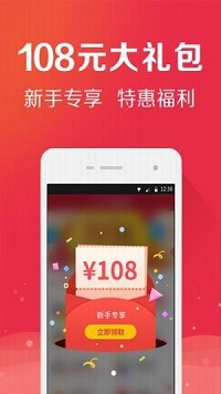 福彩3d第三版图谜截图1