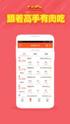 3d今日太湖字谜图谜正式版截图2