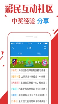 乙种晚秋和值字谜解析正版截图1
