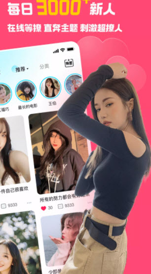 宠尤官方版截图1
