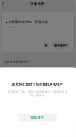 微信8.0.14测试版截图1