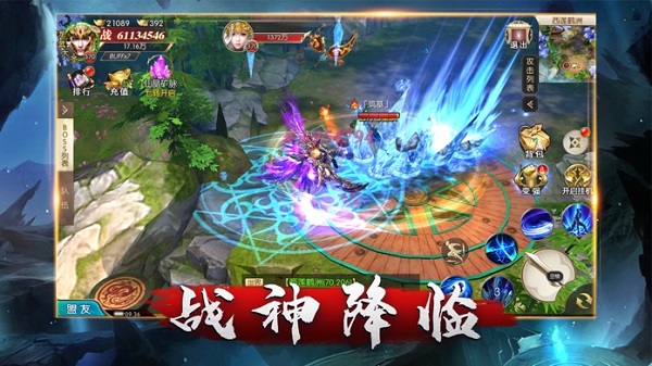 山海经秘境官方正版截图1
