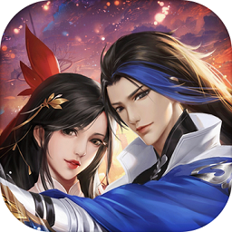 剑与轩辕官方版