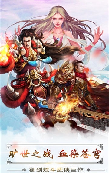 斗气大陆免费版截图1