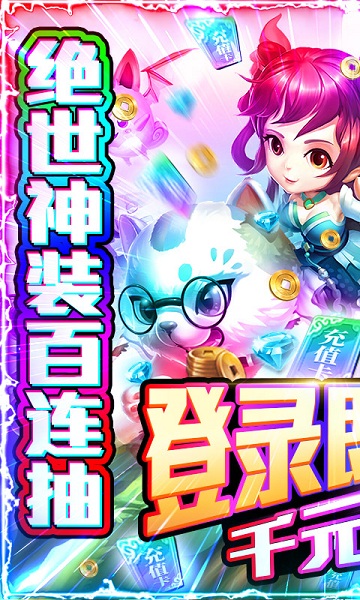 一恋永恒h5网页版截图1