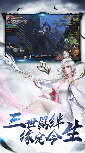 少年游之一寸相思官服版截图1