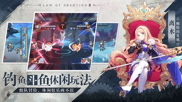绝色天姬国际服版截图1