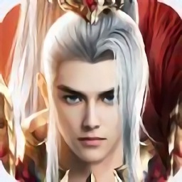 神王问天诀官服版