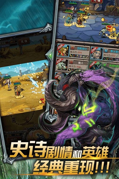 燃烧吧火焰无限金币版截图1