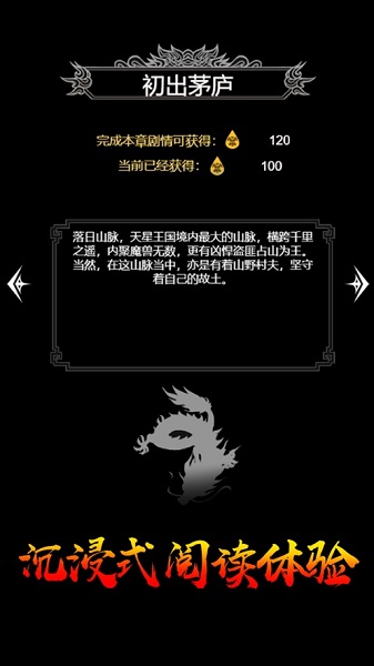 土城争霸战神传免费版截图1