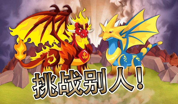 龙城家园官方版截图1