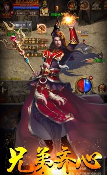 皇城之巅测试服版截图1