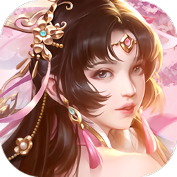 君临果盘无限金币版